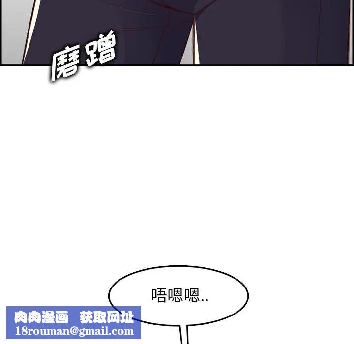 妈妈是女大学生第43话