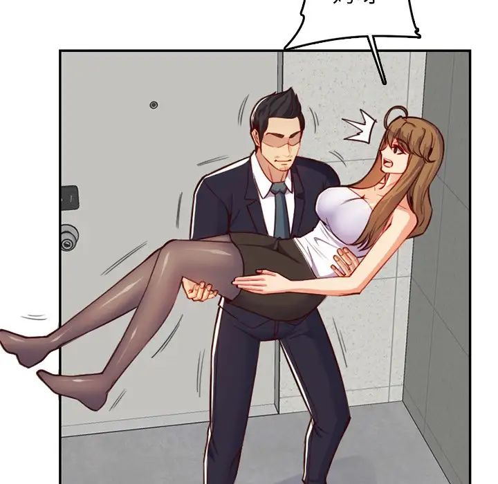 妈妈是女大学生第43话