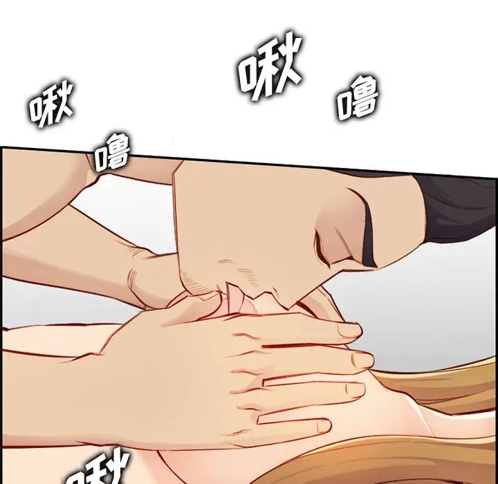 妈妈是女大学生第43话