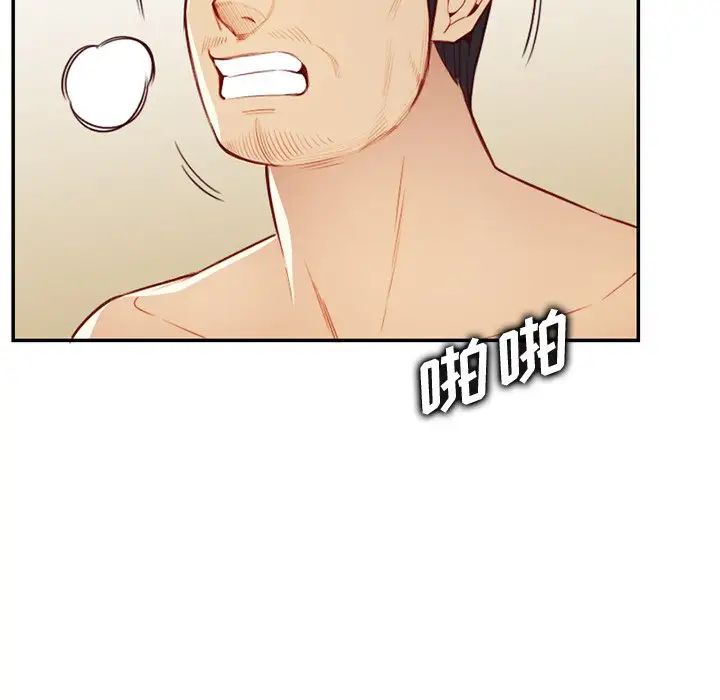 妈妈是女大学生第43话