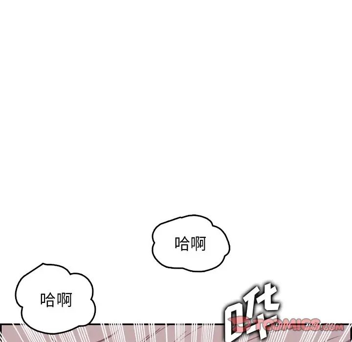媽媽是女大學生第43話