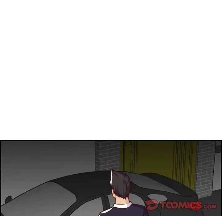 媽媽是女大學生第44話