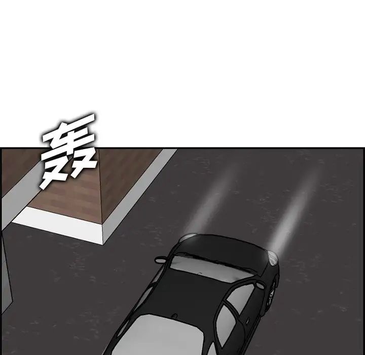 媽媽是女大學生第44話