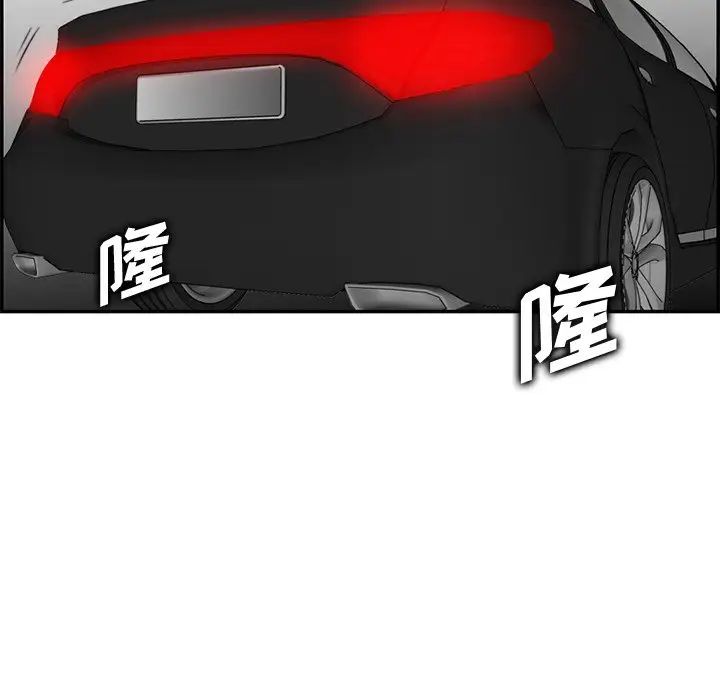 妈妈是女大学生第44话