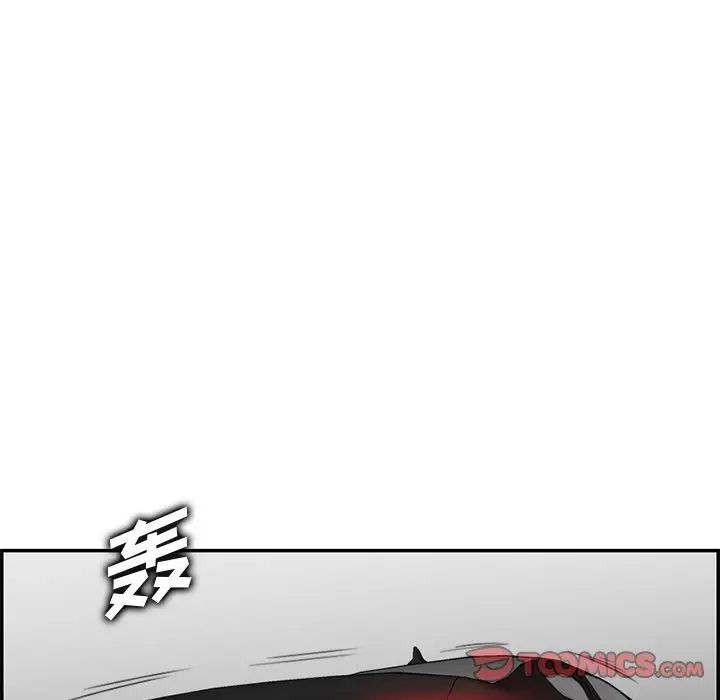 妈妈是女大学生第44话