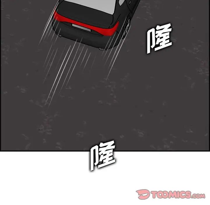 妈妈是女大学生第44话