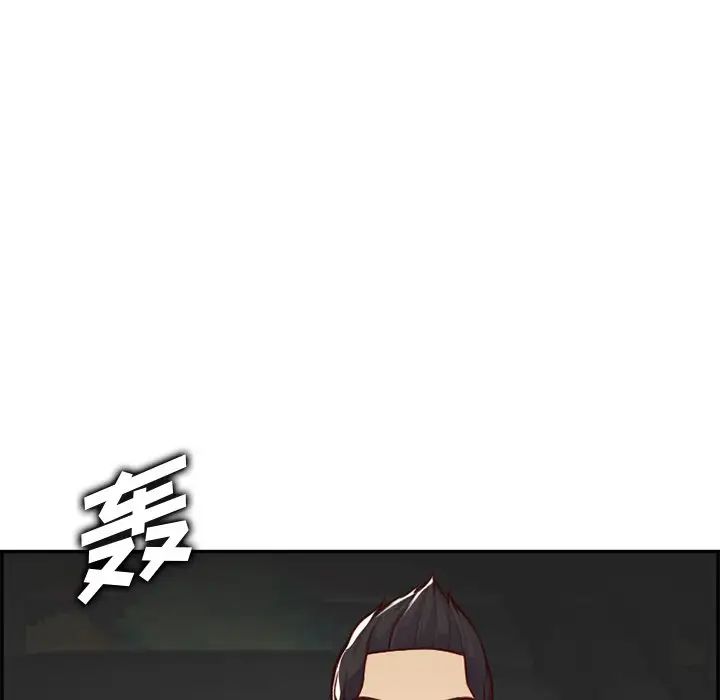 妈妈是女大学生第44话