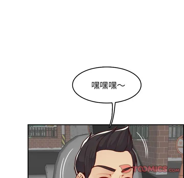 妈妈是女大学生第44话