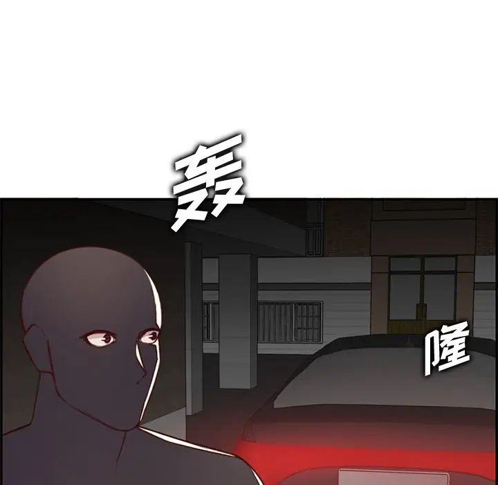 媽媽是女大學生第44話