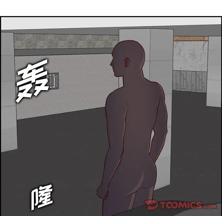 妈妈是女大学生第44话