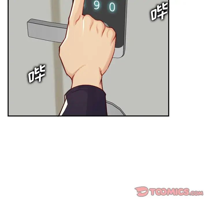 妈妈是女大学生第44话