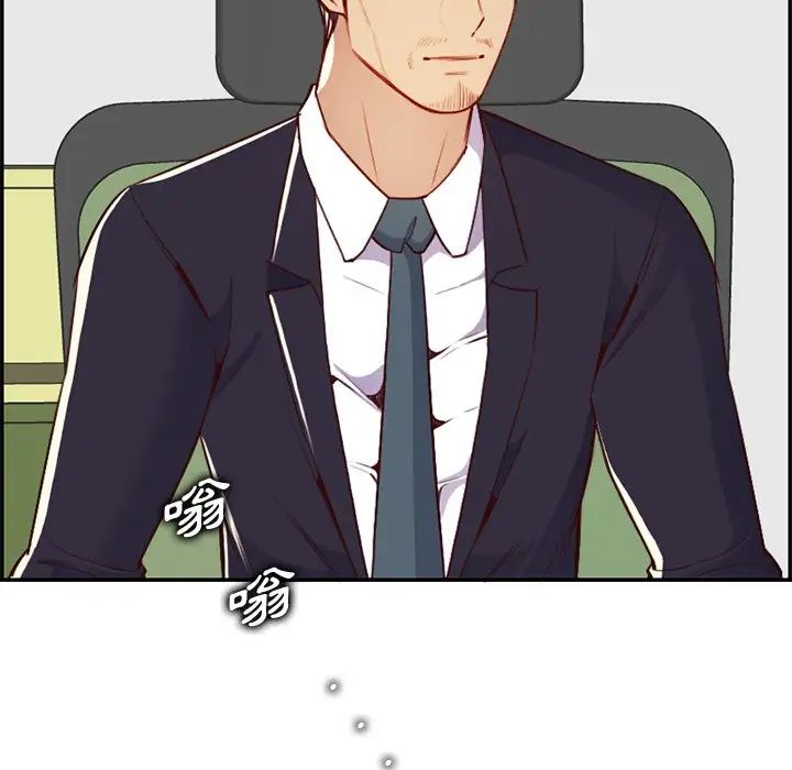 妈妈是女大学生第44话