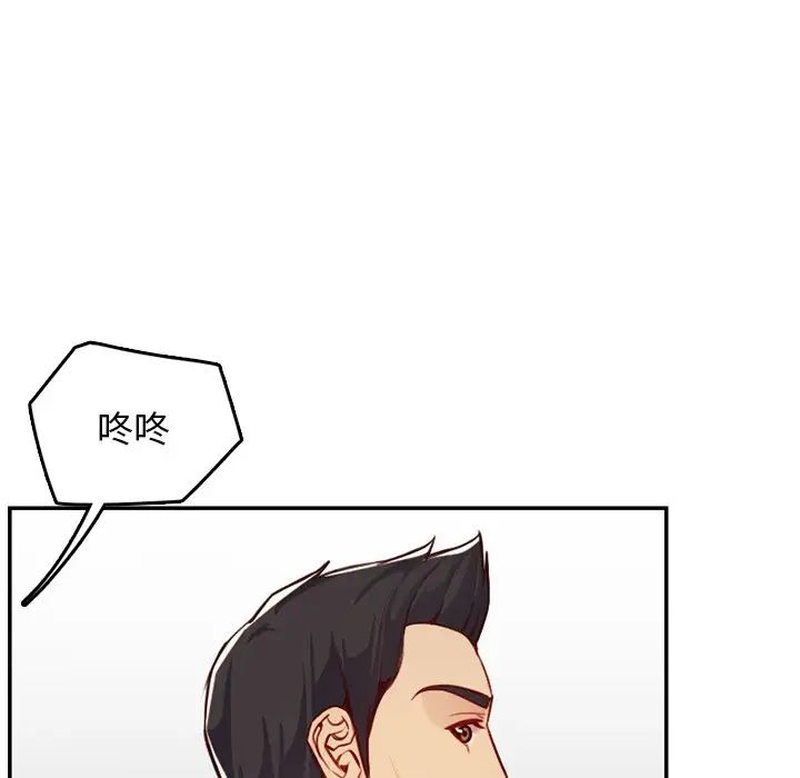 妈妈是女大学生第44话