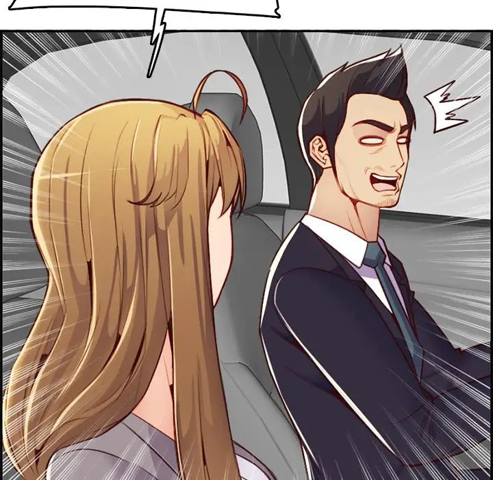 妈妈是女大学生第44话