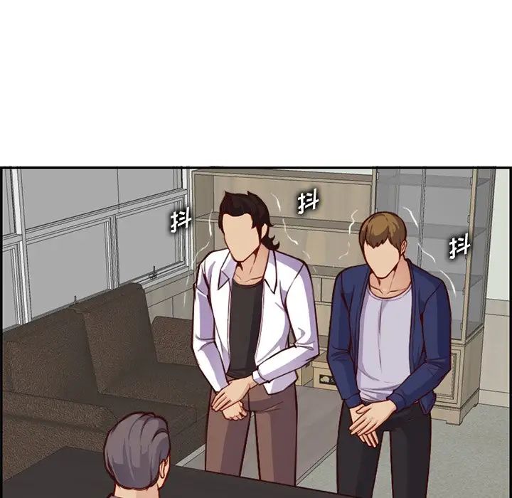 妈妈是女大学生第45话