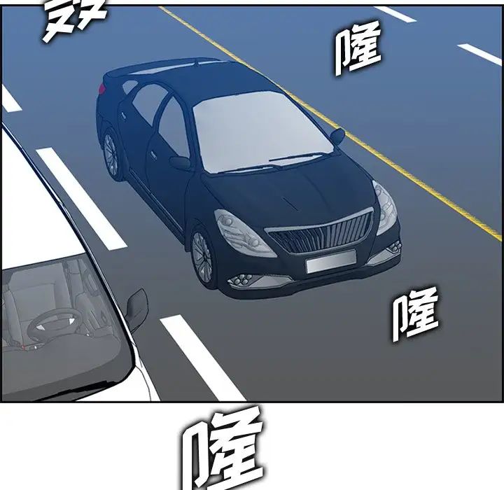 妈妈是女大学生第45话