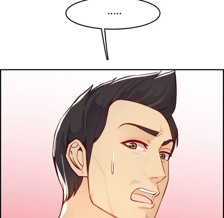 妈妈是女大学生第45话