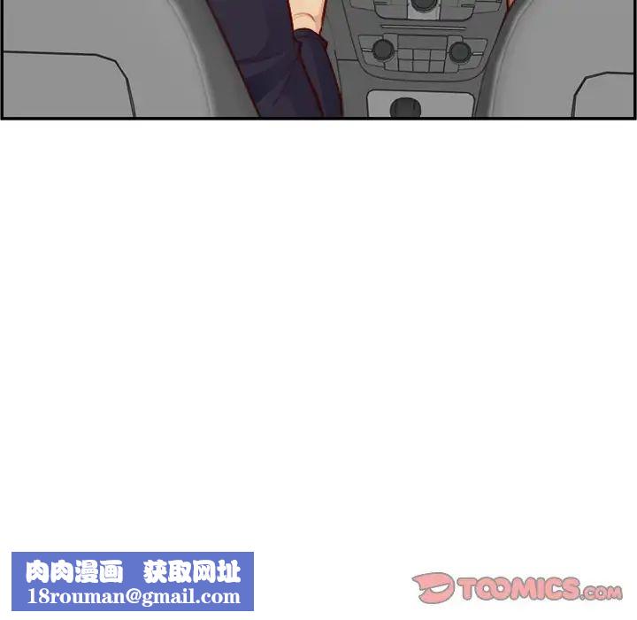 妈妈是女大学生第45话