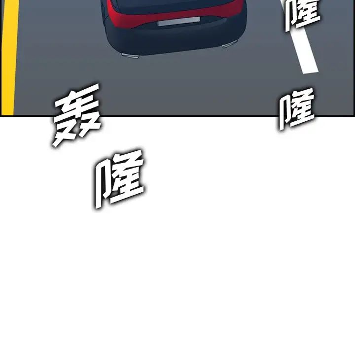 妈妈是女大学生第45话