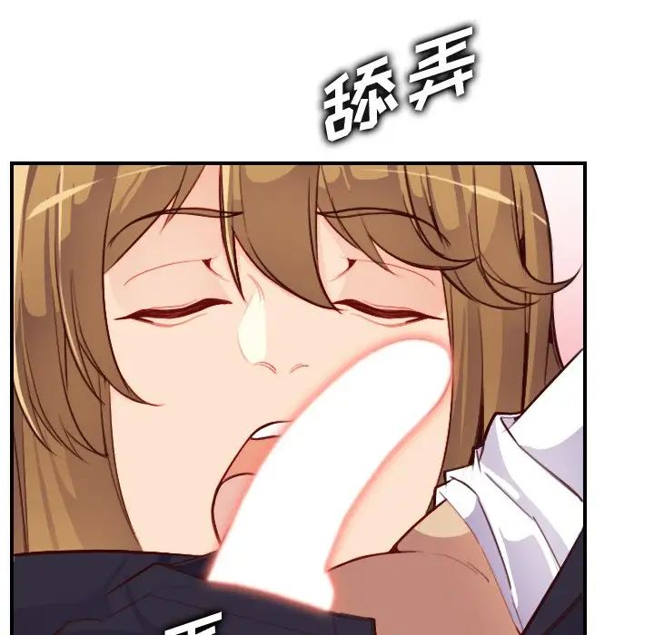 妈妈是女大学生第45话