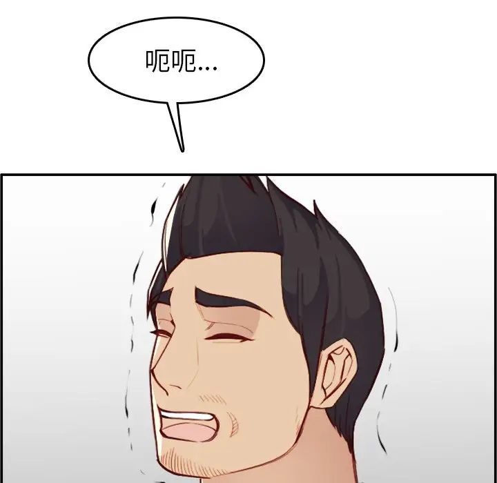 妈妈是女大学生第45话