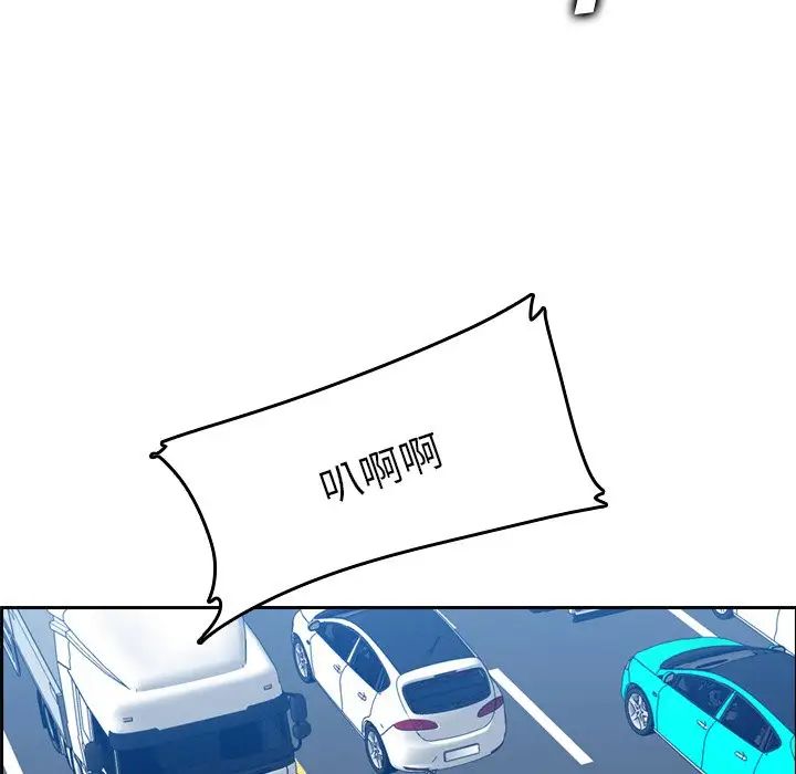 媽媽是女大學生第45話