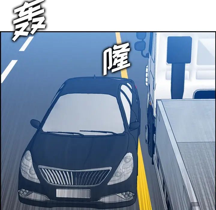 妈妈是女大学生第45话