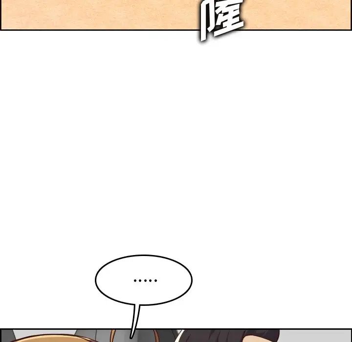 妈妈是女大学生第45话