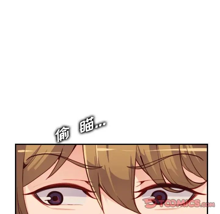 妈妈是女大学生第45话