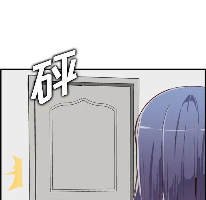 妈妈是女大学生第46话