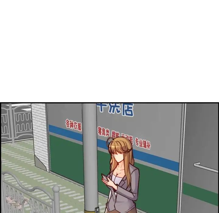 妈妈是女大学生第46话