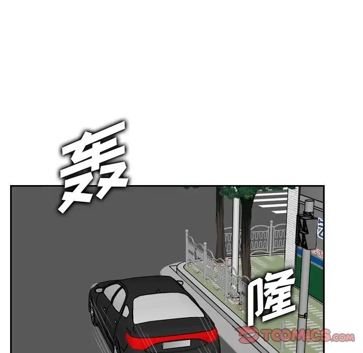 妈妈是女大学生第46话