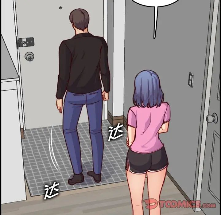 妈妈是女大学生第46话