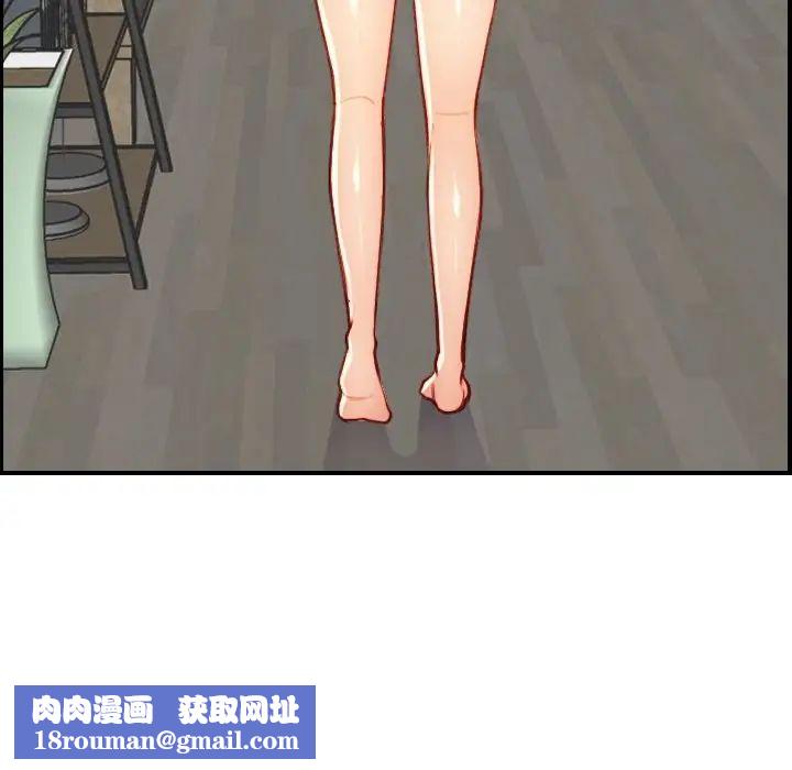 妈妈是女大学生第46话