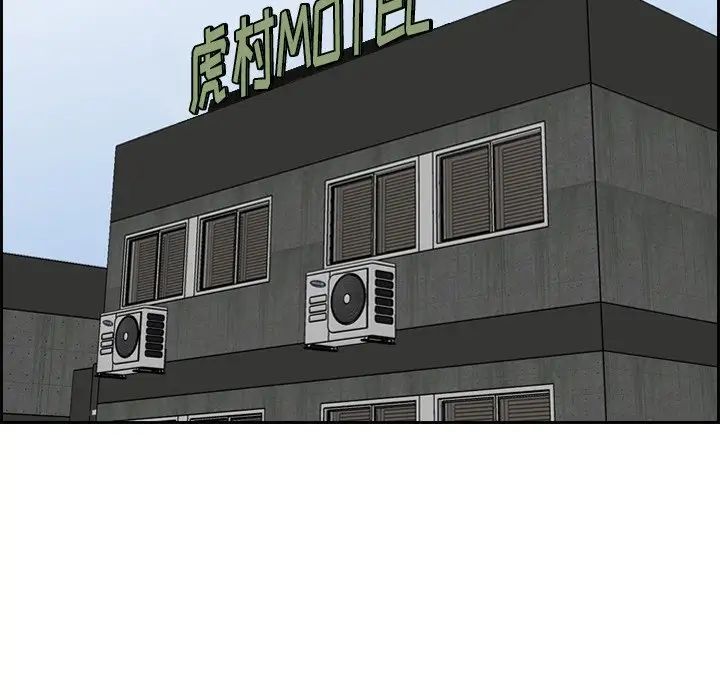 妈妈是女大学生第46话