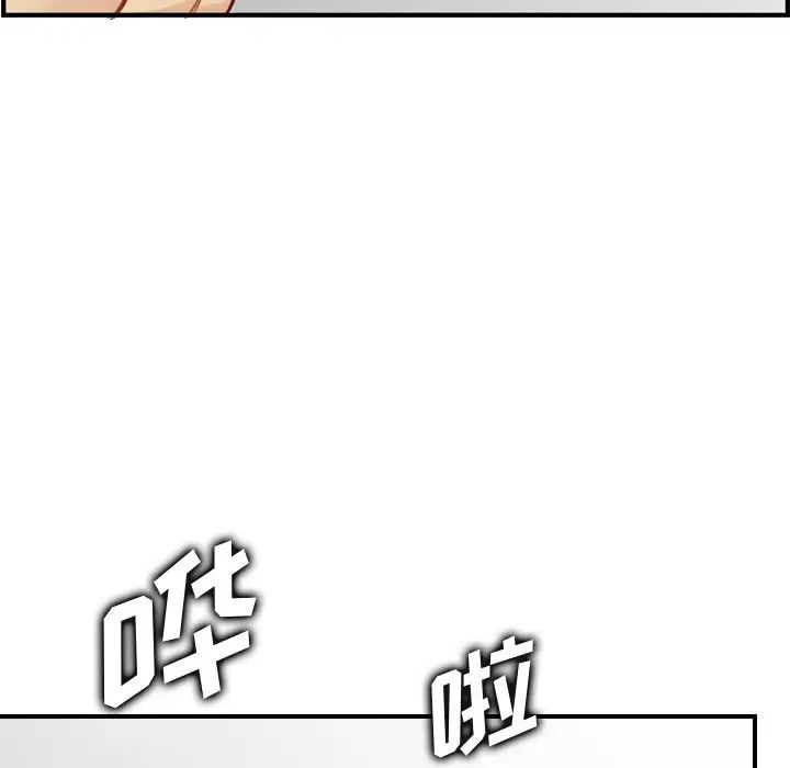 媽媽是女大學生第46話