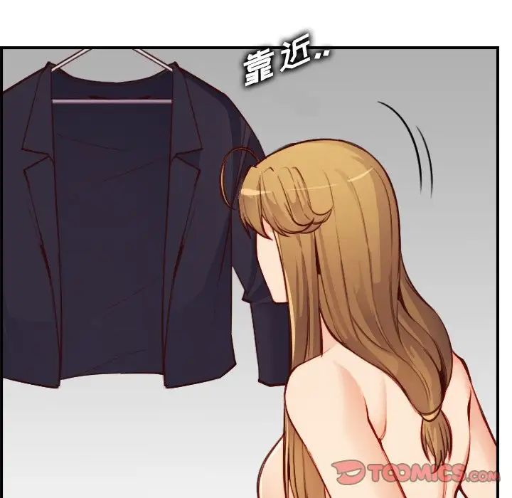 妈妈是女大学生第46话