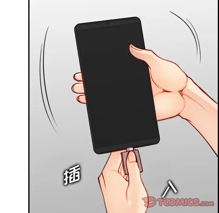 妈妈是女大学生第46话