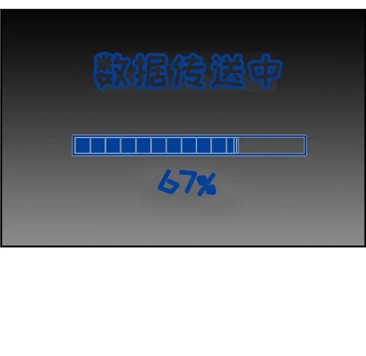 媽媽是女大學生第46話