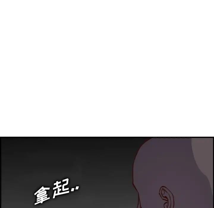 妈妈是女大学生第46话