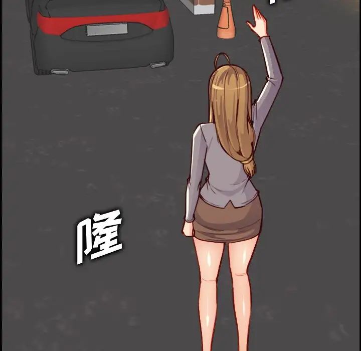 妈妈是女大学生第47话