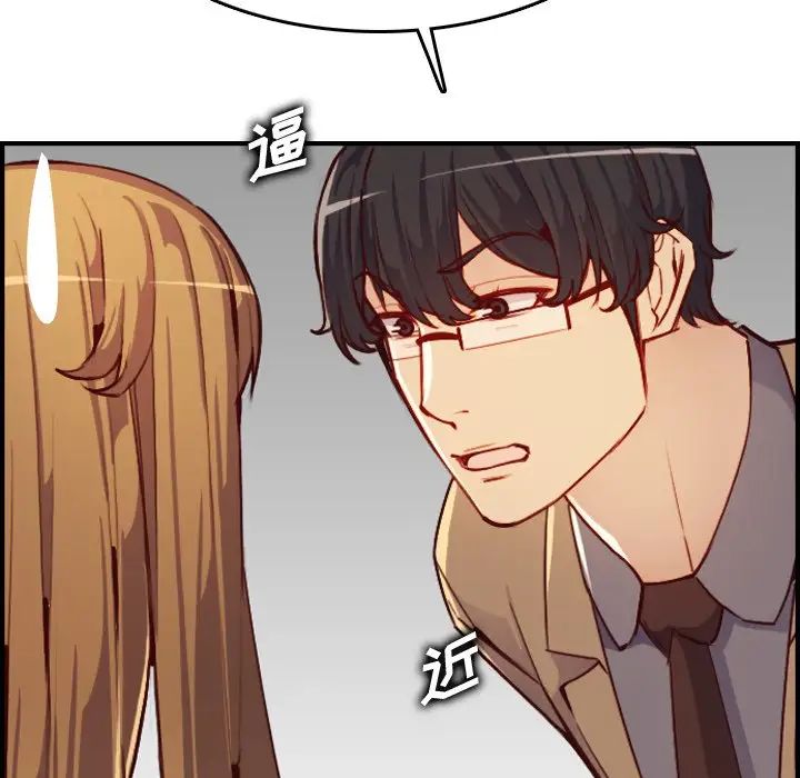 媽媽是女大學生第47話