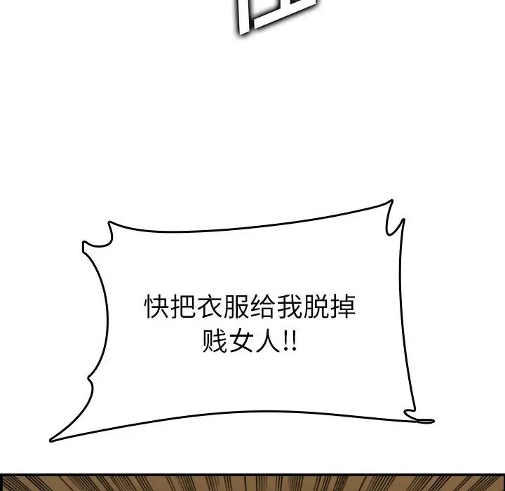 妈妈是女大学生第47话