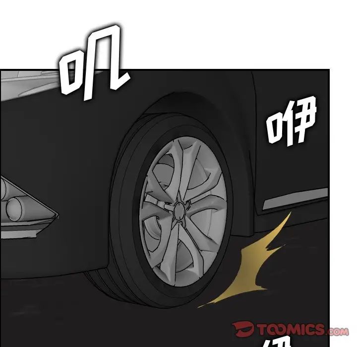 妈妈是女大学生第47话