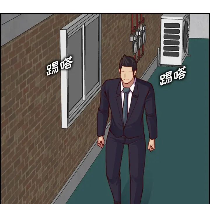 妈妈是女大学生第48话