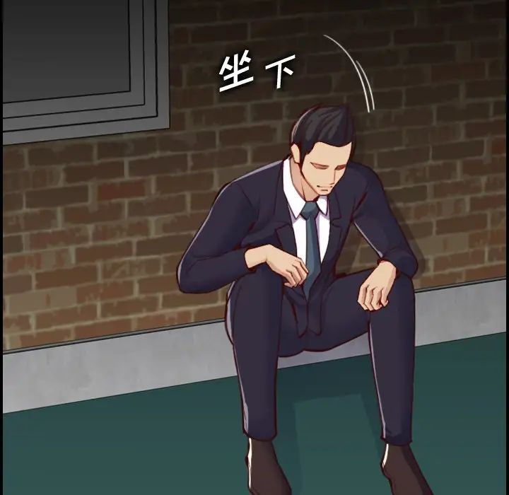 妈妈是女大学生第48话