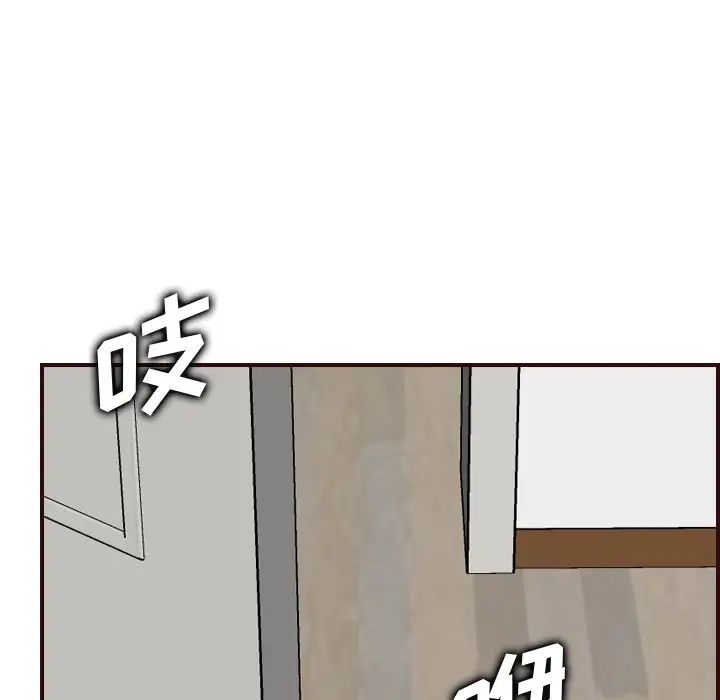 妈妈是女大学生第49话