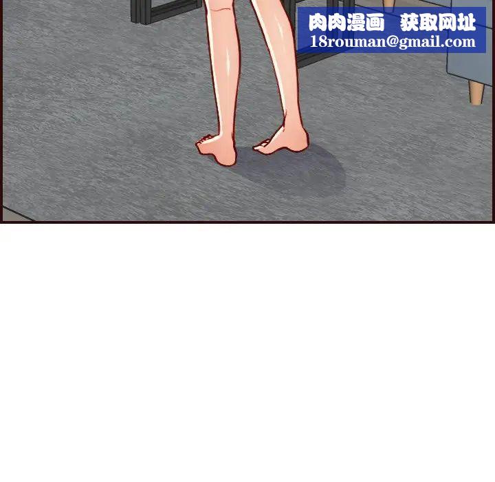 媽媽是女大學生第49話