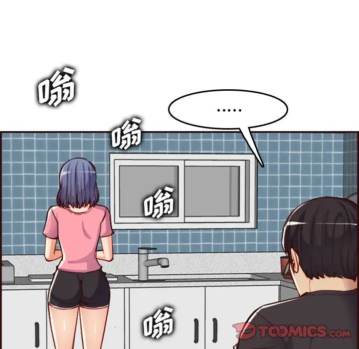 妈妈是女大学生第49话