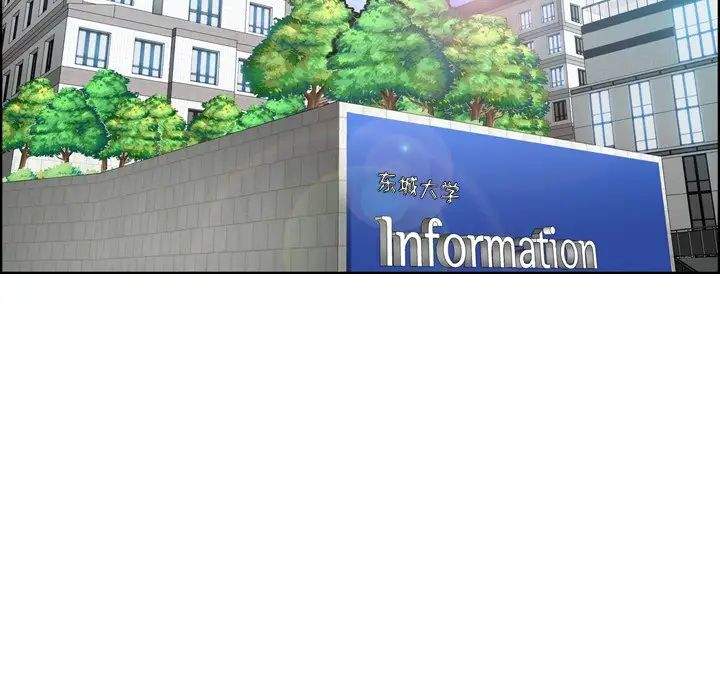 妈妈是女大学生第50话